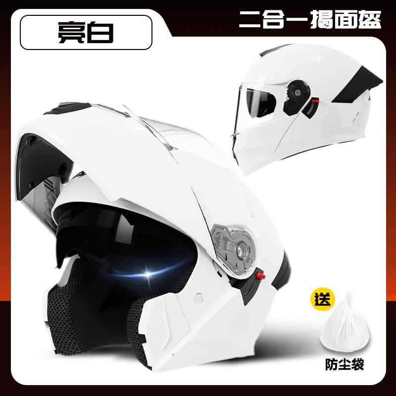 Locomotive winter warm helmet women's four-season universal half helmet cross-border safety helmet