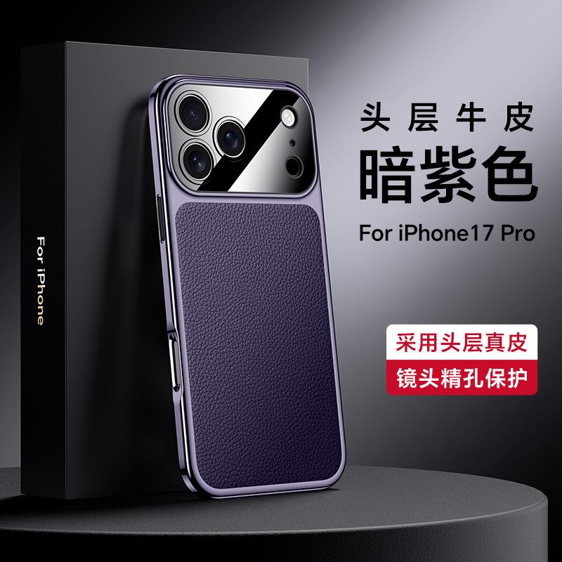 

Luxury Gilt First Layer Cowhide Leather Case for iPhone 17 Pro Max Air 17Pro Fine Hole Lens Electroplating Soft Edge Back Cover iPhone17 темно-фиолетового