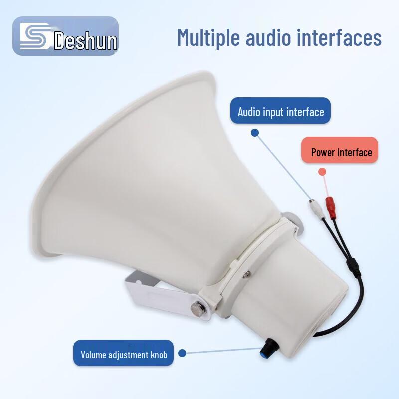 DESHUN Active Waterproof Horn Speaker (CN Version)