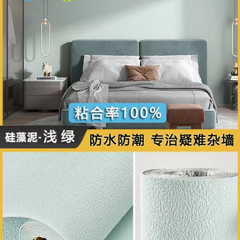self-adhesive wall paper Wall renovation and thickened wallpaper Household waterproof moisture-proof XPE foamed wall sticker