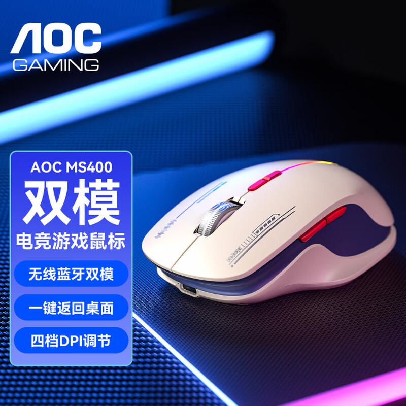 

AOC MS400 Dual Mode Wireless Rechargeable Mouse