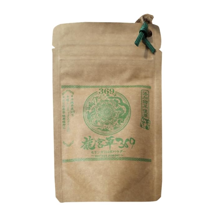 Moringa powder x 2