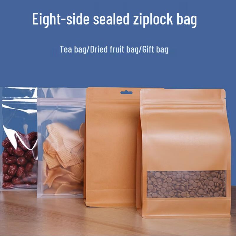 Shengbilai Eight-Side Seal Food Storage Bags