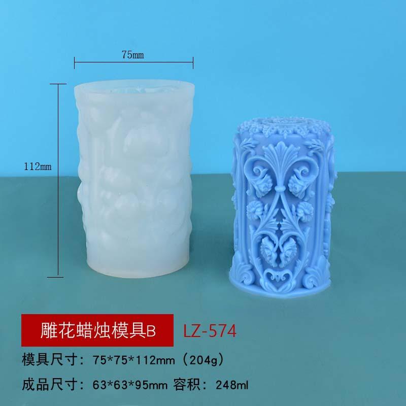 

Relief flower cylinder candle silicone mold vine flower column Roman column concrete cement Rattan cylinder gypsum resin mold