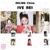 [PRE-ORDER] DELING China May 2026 IVE REI Cover A-C Version