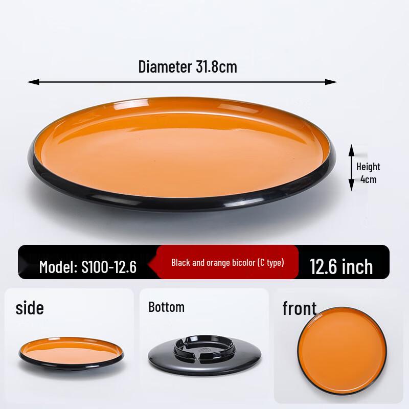 Melamine Round Serving Plate for Hot Pot  BBQ