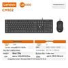 Lenovo CM102 Wired Keyboard & Mouse Combo