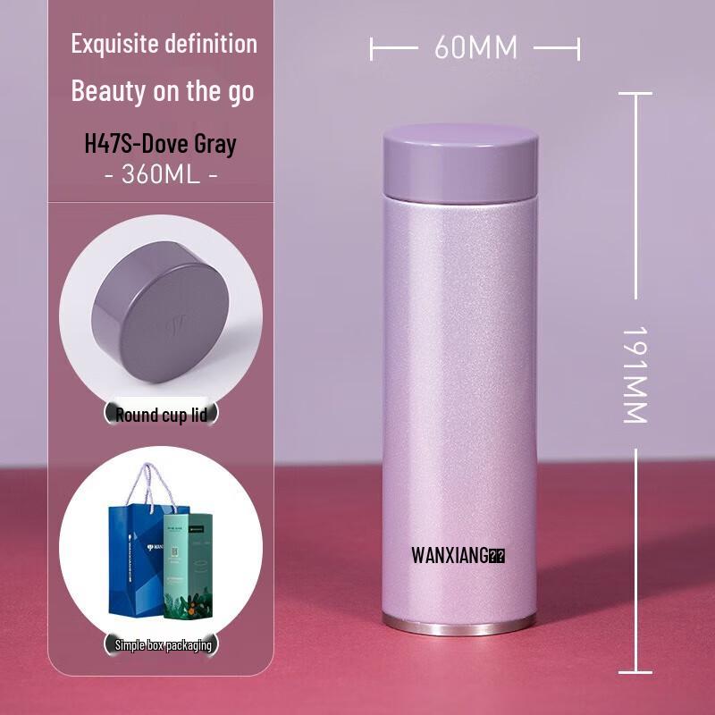 Wanxiang H47S Portable High Borosilicate Glass Cup
