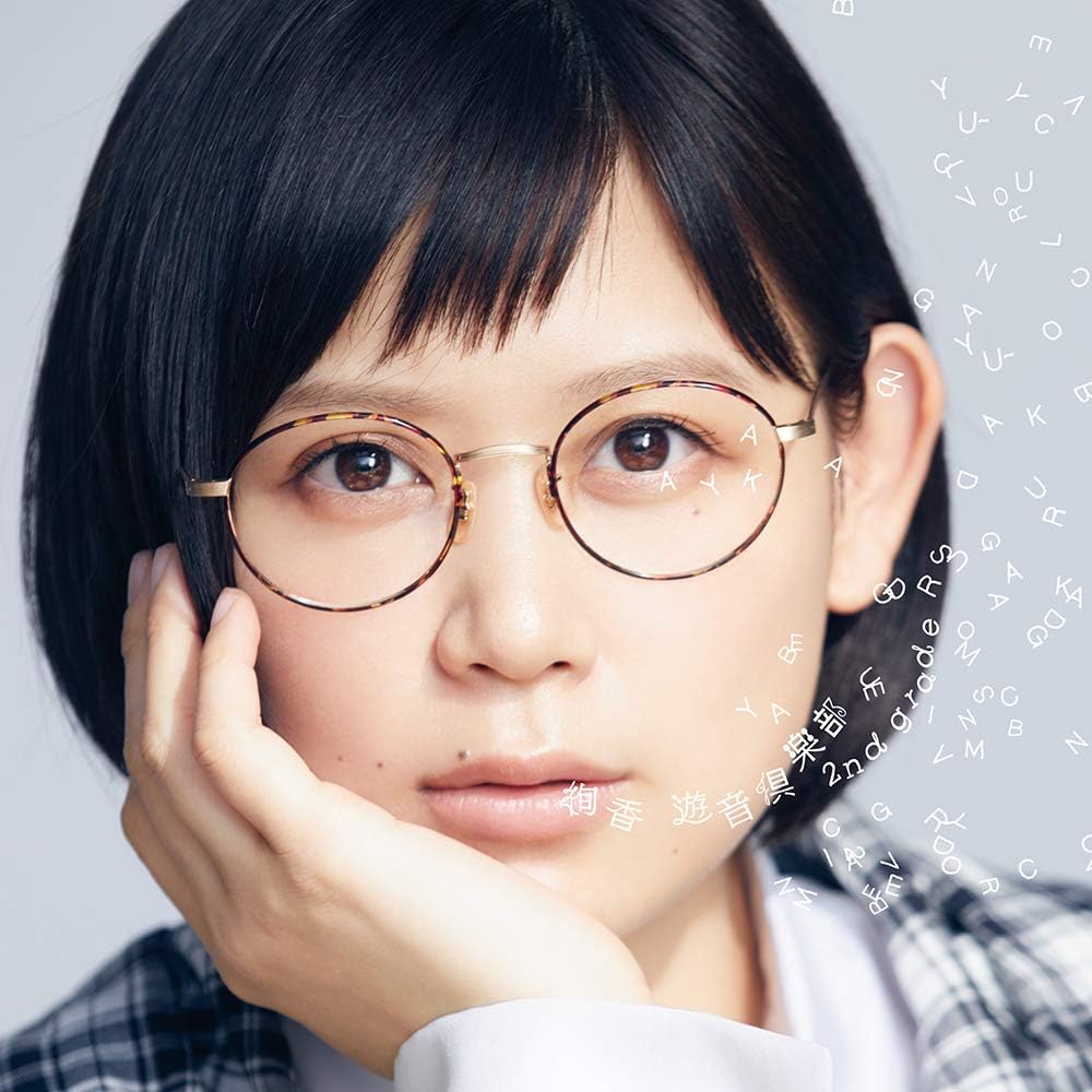 

CD AYAKA - Yuu on kurabu-2nd Grade-(CD+DVD) AKCO90069 Japan ObiJapanese Pop/Rock Used