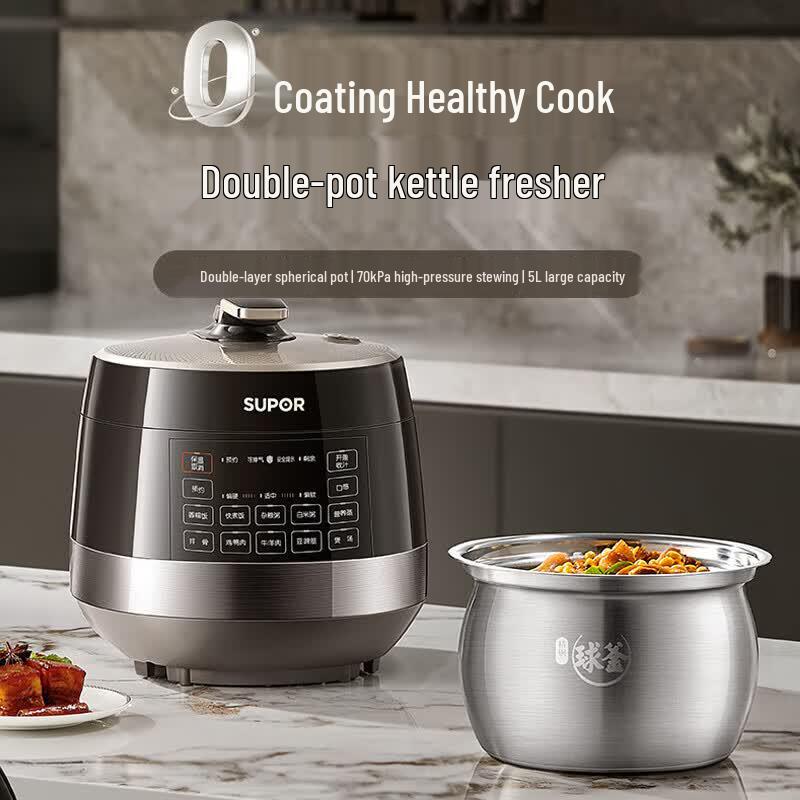 Supor 5L 0-Coating Stainless Steel Electric Pressure Cooker CN plug (adapter included)