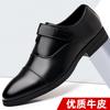 New Men's Leather Shoes British Trend Korean Version Leather Edge Buckle Foot Breathable Fashion Business Casual Shoes Cowhide Shoes