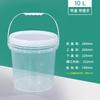 10L Transparent Plastic Storage Pail with Handle and Lid