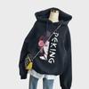 Women's Autumn/Winter Loose Hooded Sweater - Plus Velvet, Thickened, 250g, Official Colors