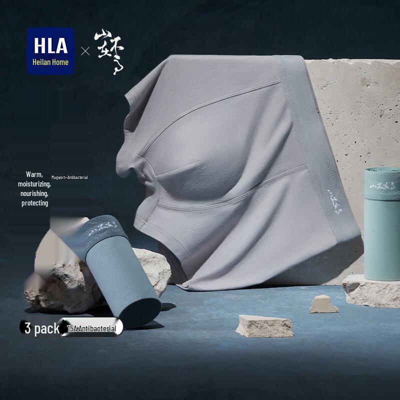 Мужские антибактериальные боксеры Hodo из хлопка с полынью, 3 шт. L