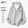 Warrior Men's Heavyweight Sport Hooded Zipper Sweatshirt