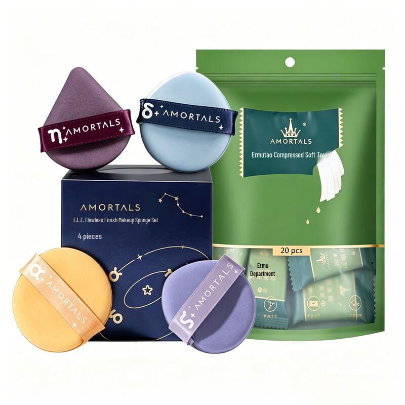 Amortals Star Shifting Powder Puff & Compressed Towel Bundle