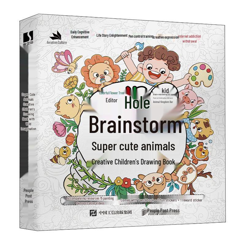 Super Cute Creative Animal Drawing Book for Kids