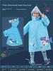 Kindergarten Eva Children's Raincoat Cartoon Cute Thickened Enlarged Brim Snap Button 3D Backpack Reflective Strip Unisex