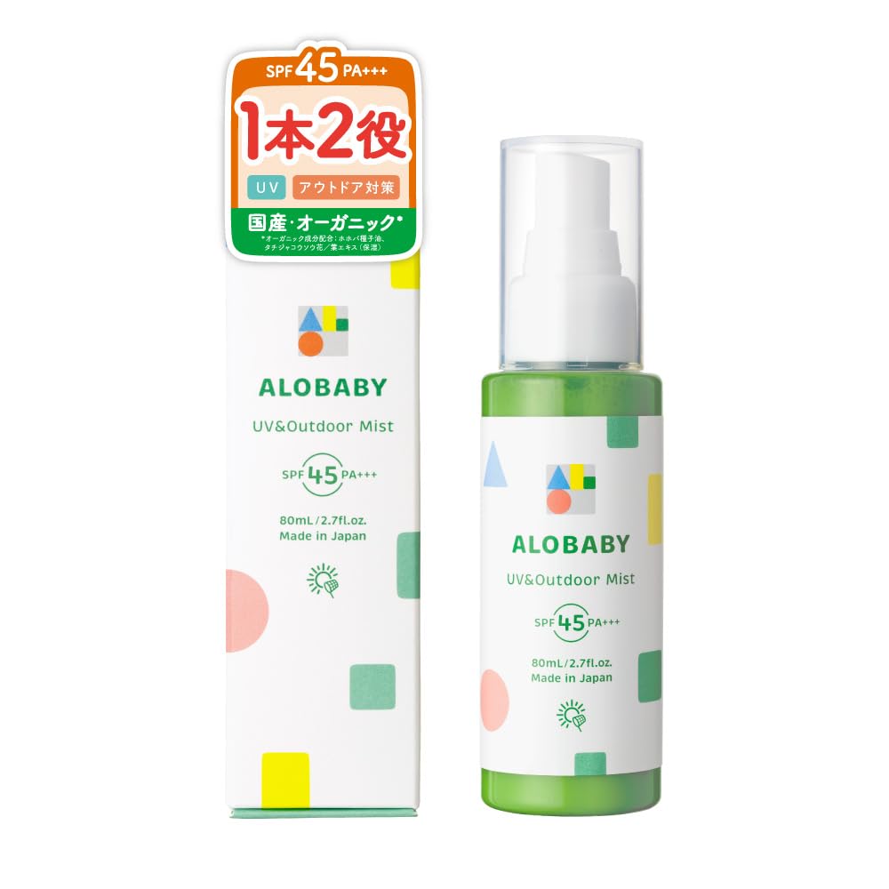 Солнцезащитный спрей Alobaby UV Outdoor Mist SPF45+++ 1 флакон отечественного производства без добавок, без ДЭТА, без абсорберов, для младенцев, органический, нехимический