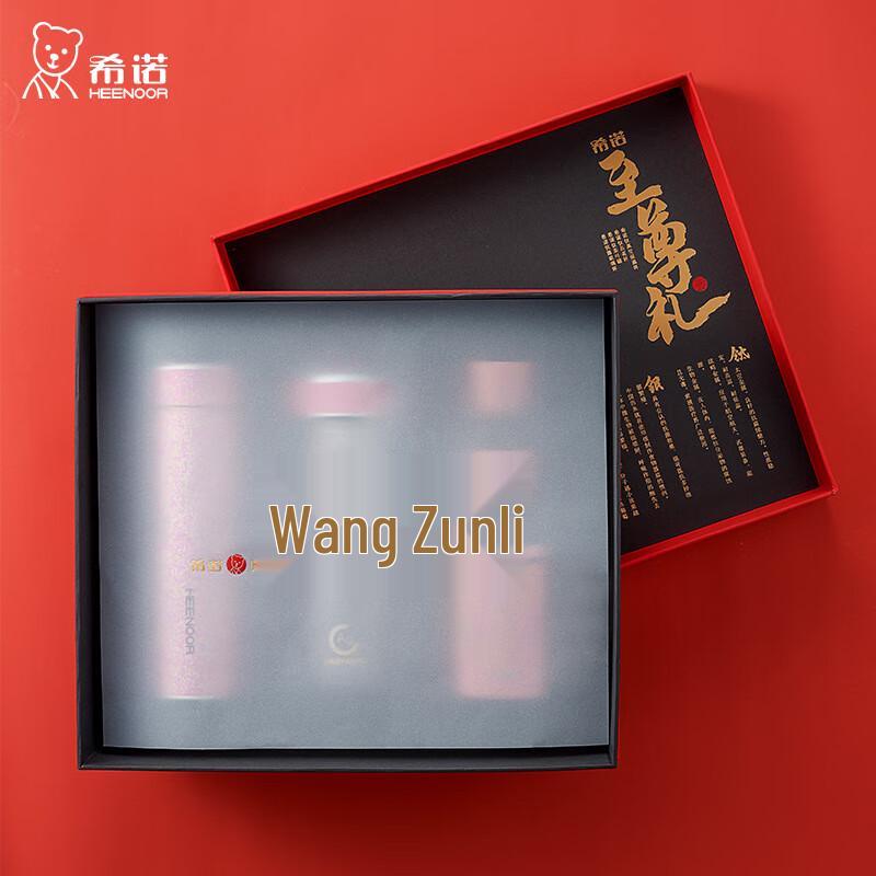 Zhishi Premium Tea Set Gift Box