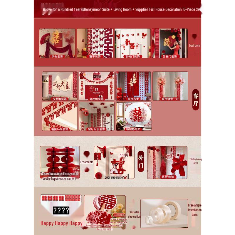 Complete Wedding Room Decoration Set: Curtains & Tassels for Bride's and Groom's Sides