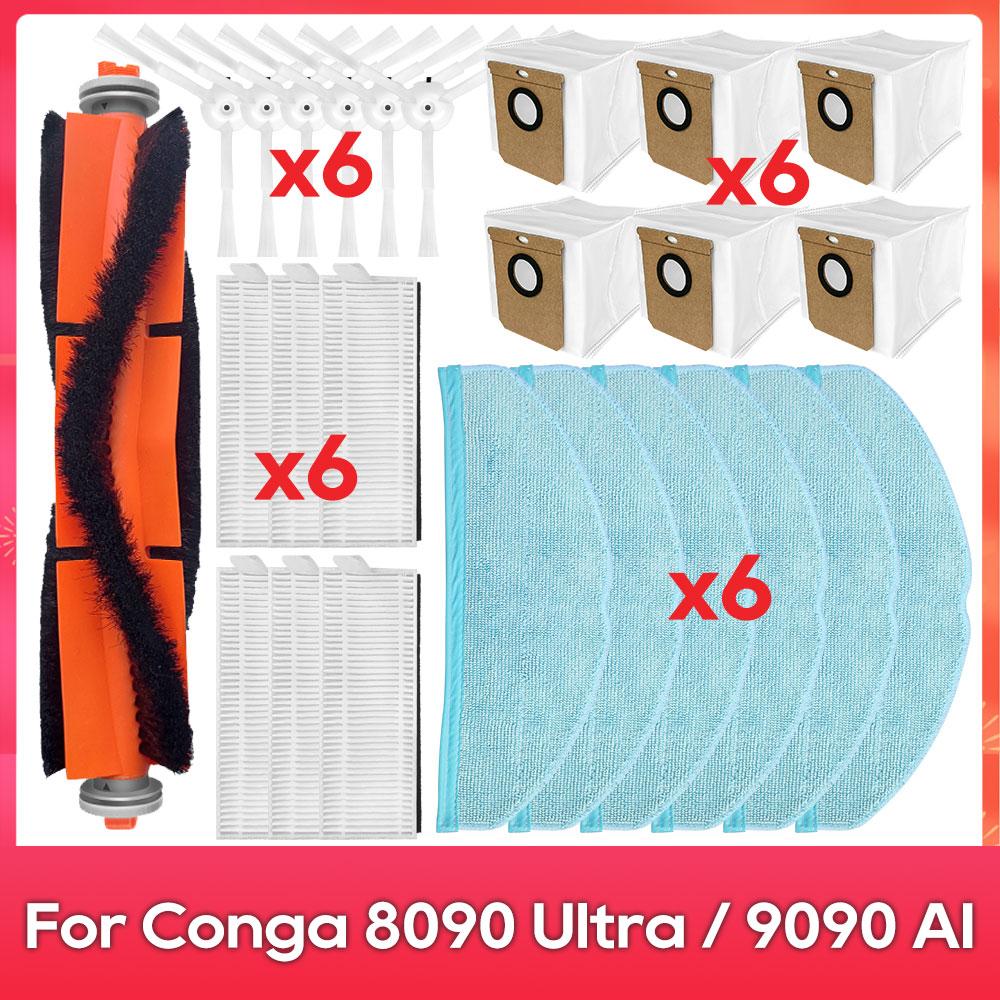 Fit For ( Conga 8090 Ultra / 9090 AI / Everybot Q5 ) Part Accessory Main Side Brush Filter Mop Dust Bag Robot Vacuum Cleaner Kit