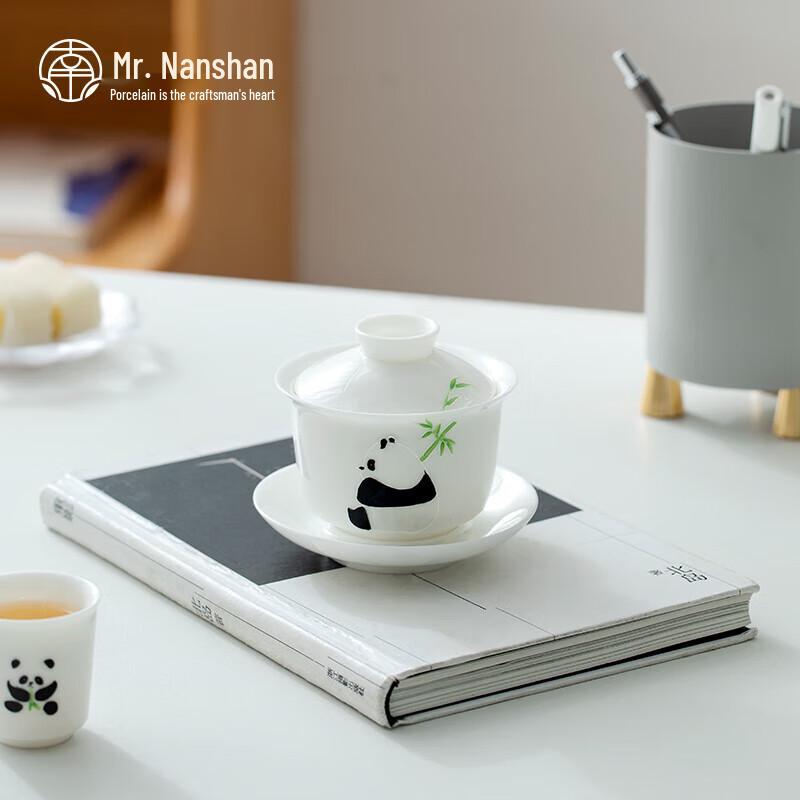 

Nanshan Mr. Hand-Painted Ceramic Panda Gongfu Gaiwan Tea Set