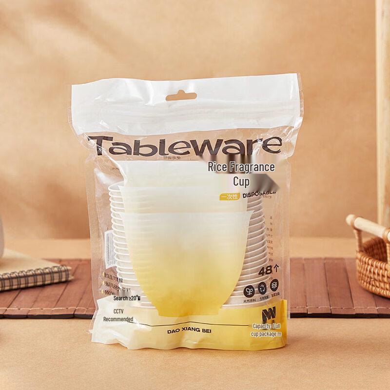 Biaoxing Disposable Rice Husk Kung Fu Teacup