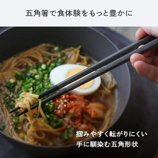 ARAS Eiras Pentagonal Chopsticks Good Mouthfeel Long-lasting Dishwasher Safe Ishikawa Prefecture Manufactured In-house Durable Easy Hold Grip Non-slip