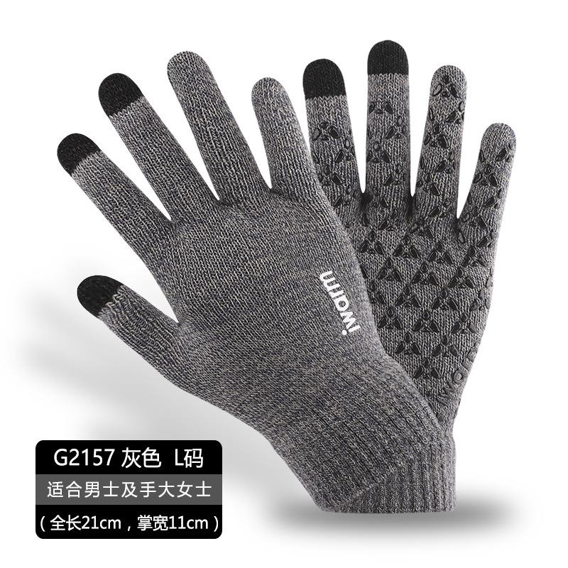iwarm love warm fleece thickened warm gloves cold riding windproof non-slip men's and women's gloves