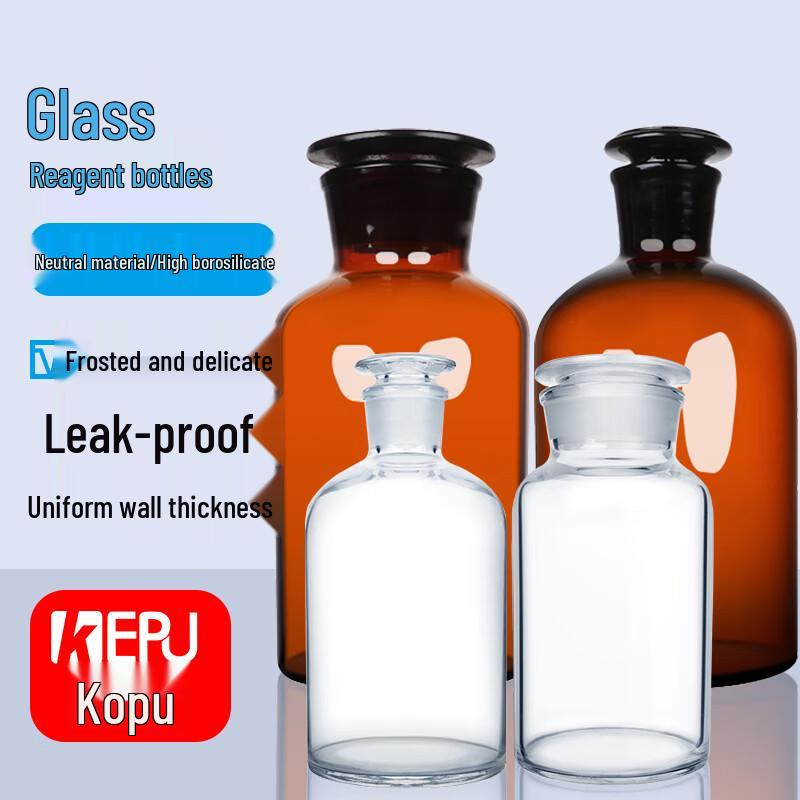 Kepu Laboratory Glass Reagent Bottles