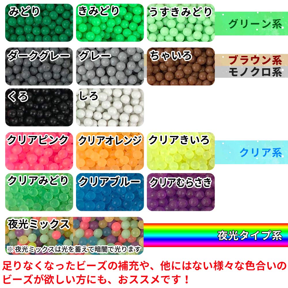 Magic Beads That Connect When You Add Water Miracle Beads DX Deluxe Large Case Set Pieces with Accessories 31 Colors Approximately 390 Pieces Each