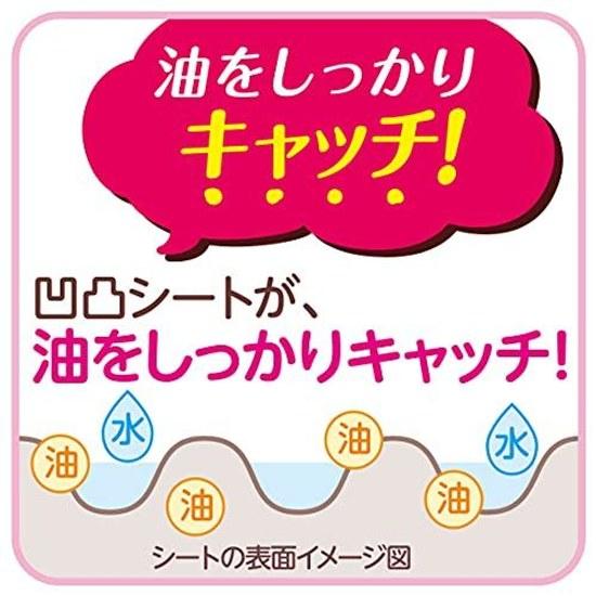 Elieer Kitchen Paper Rakuraku Cook Easy Use 80 Sheets 10 Packs