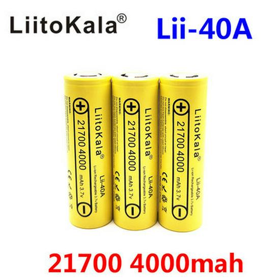 LiitoKala Lii-40A 21700 Lithium Battery, 4000mAh, 10C Power for Electric Vehicles