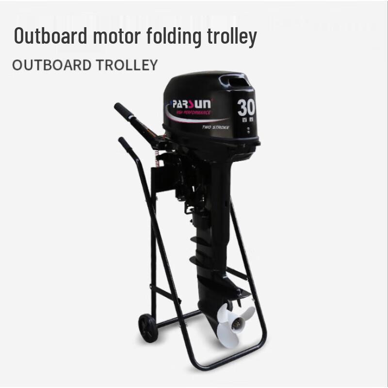 Outboard Motor Trolley & Stand