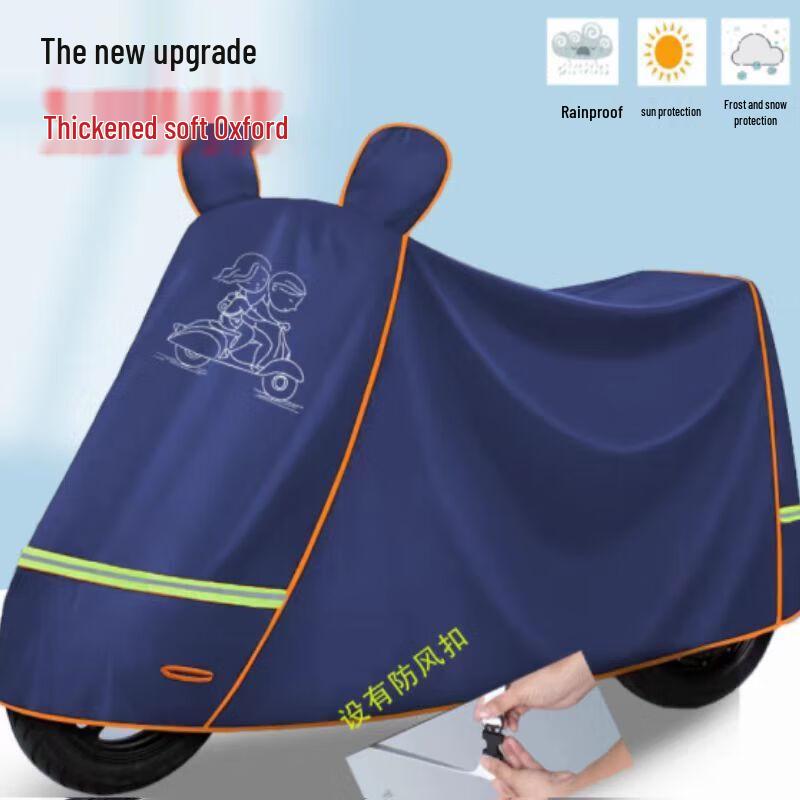

Yuanzu Motorcycle & E-Bike Full Cover