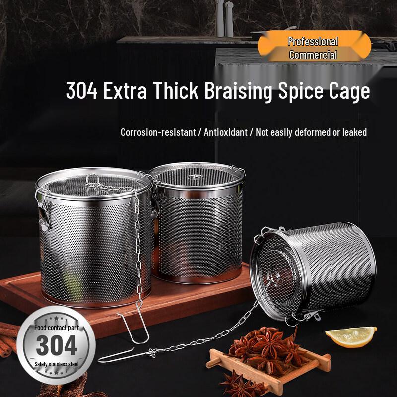 JOBO 304 Stainless Steel Microporous Spice Infuser Basket