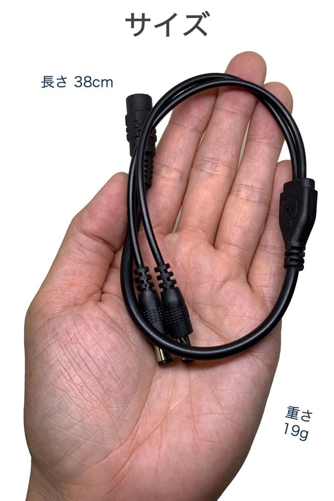 DC-Netzteil 2-Zweigkabel Länge 38cm DC-Stecker Außendurchmesser Innendurchmesser Überwachungskamera AC-Adapter DC 2-Zweigkabel DC-Buchse LED-Band gemeinsam