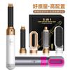 Electric 5-in-1 Ionic Blow Dryer Brush Set with 110,000 RPM High-Speed Hair Styling Tools