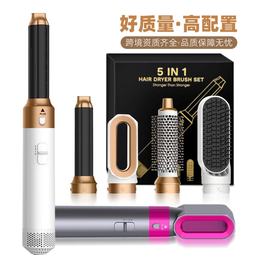 Electric 5-in-1 Ionic Blow Dryer Brush Set with 110,000 RPM High-Speed Hair Styling Tools