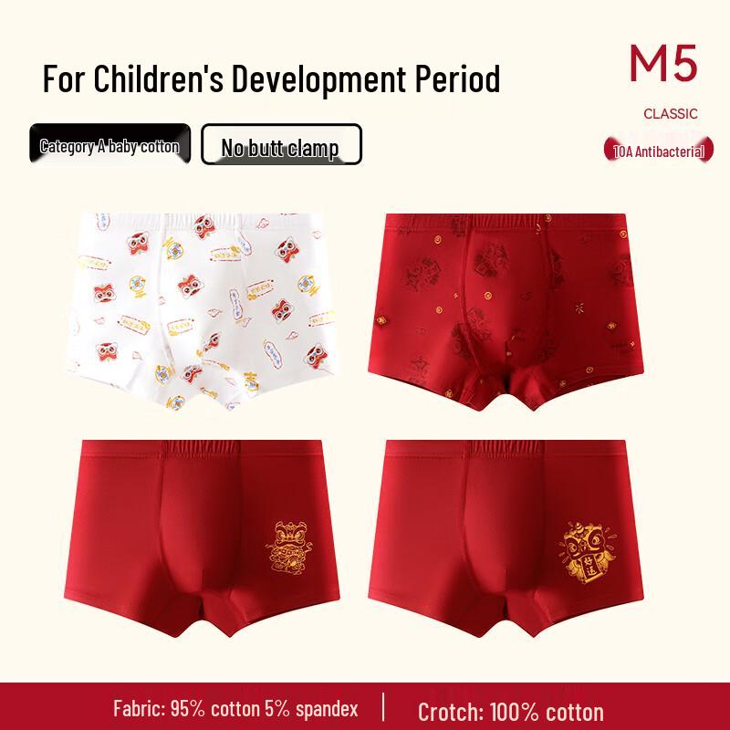 LangSha Boys' Pure Cotton Red Boxer Briefs
