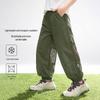 Navigare Kids Summer Mesh Anti-Mosquito Quick-Dry Pants