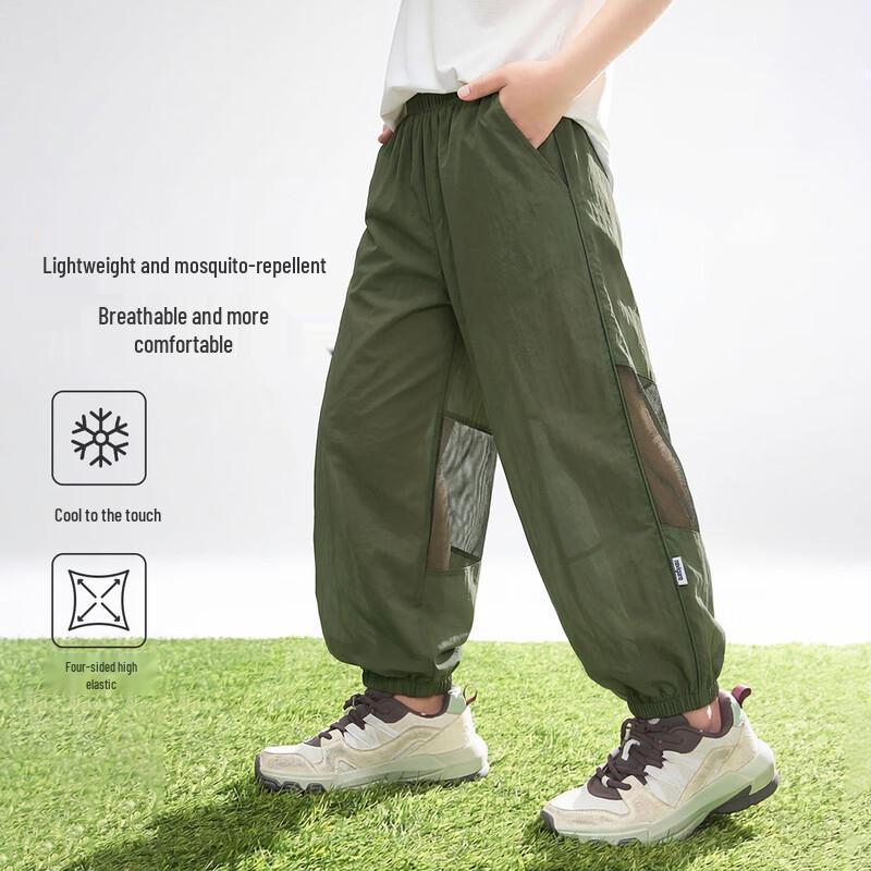 

Navigare Kids Summer Mesh Anti-Mosquito Quick-Dry Pants 165