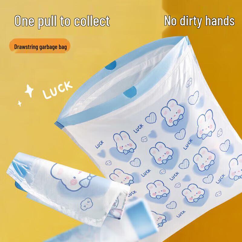 Xinluyuan Cute Cartoon Drawstring Trash Bags