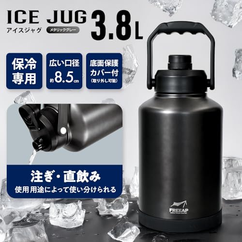 FREEAP Ice Jug, 3.8L, for Water Bottles and Sports Bottles, Ice Tank, 16.3cm Wide x 16.3cm Deep x 32cm High, Ideal for Camping