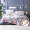Fuanna 100% Cotton Bedding Set - Four-Piece Collection