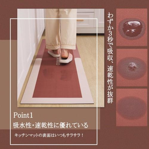 Wipeable, Washable Kitchen Mat, 60x240cm, Floor Protection Mat, Absorbent, Quick-drying, Stain-resistant, Non-slip, Cushioned, and Easy To Clean. 60x2