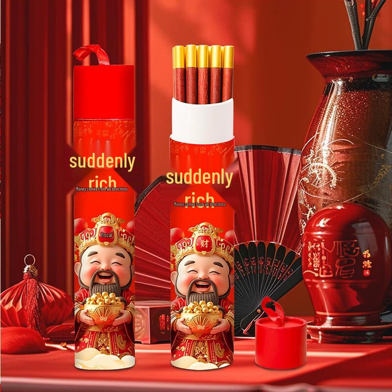 Zipo Ya Red Sandalwood Fu Chopsticks Set
