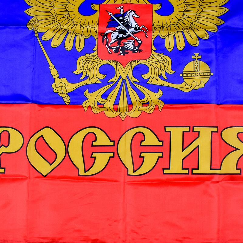 Russian Eagle 90*150cm Flag Banner