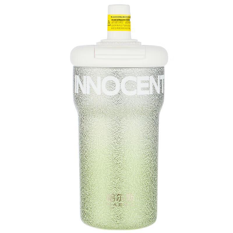 HAERS Dual-Drink Insulated Straw Cup